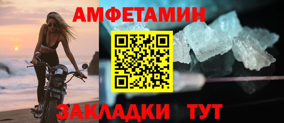 Каннабис  Вход с VPN  МДМА  Петрозаводск  КОКАИН  МЕФ кристаллы 