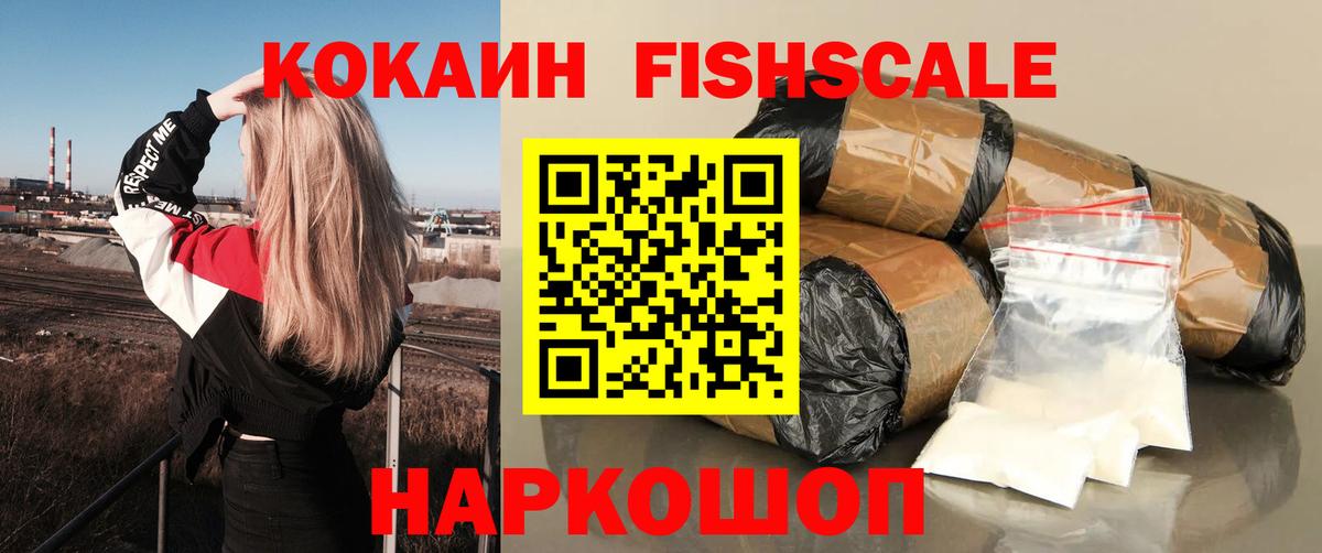КОКАИН 99% Петрозаводск