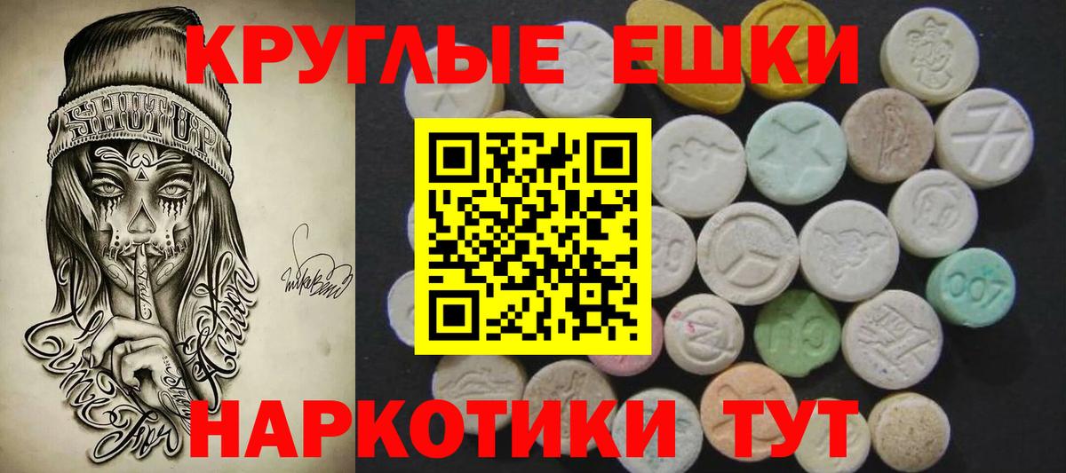 Ecstasy таблы  ЭКСТАЗИ MDMA  Вход с VPN  Экстази  blacksprut   Петрозаводск 