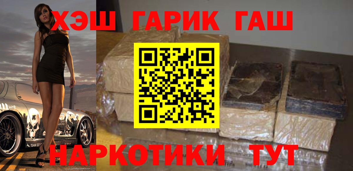 КОКАИН Петрозаводск