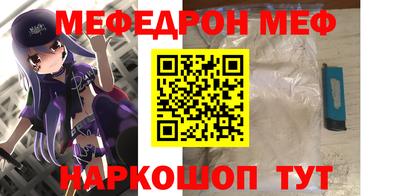 мескалин Бугуруслан