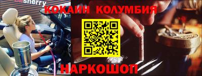 экстази Бузулук