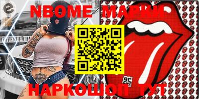 экстази Бузулук