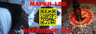 прущий лед Татарск