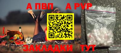 метадон Будённовск