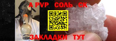метадон Будённовск