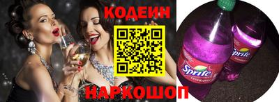 экстази Бузулук