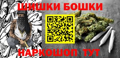 мескалин Бугуруслан