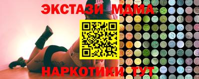 мескалин Бугуруслан
