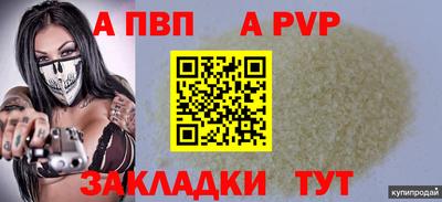 метадон Будённовск