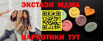 мескалин Бугуруслан