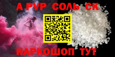 экстази Бузулук