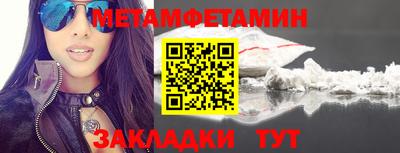 экстази Бузулук