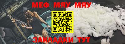 мескалин Бугуруслан