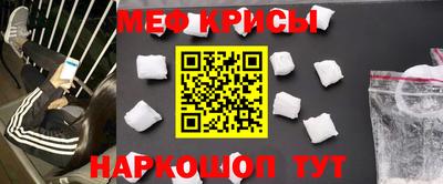 мескалин Бугуруслан