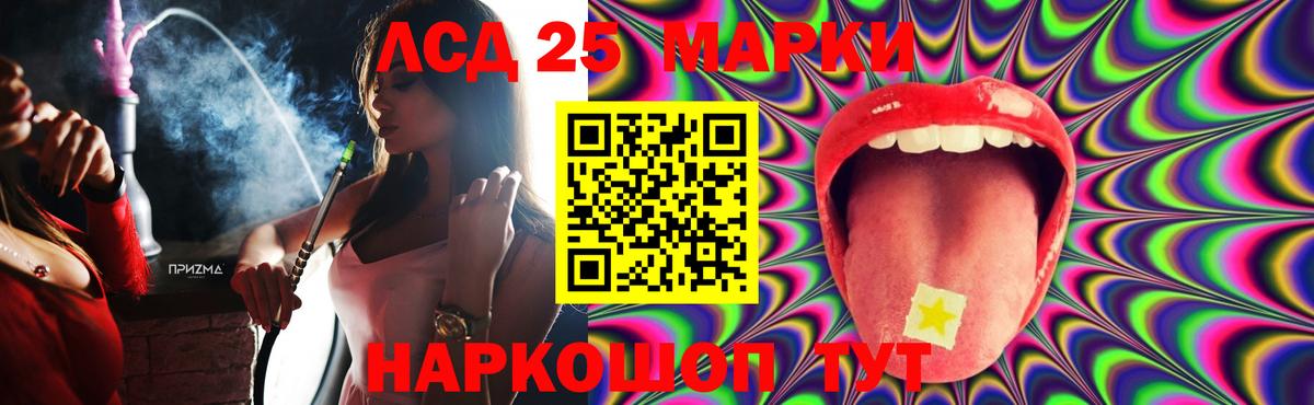 Лсд 25 экстази кислота Петрозаводск