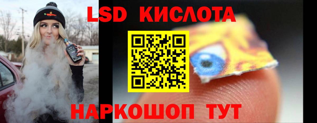 OMG как зайти  Вход с VPN  Петрозаводск  LSD-25 экстази кислота  Лсд 25 экстази ecstasy 