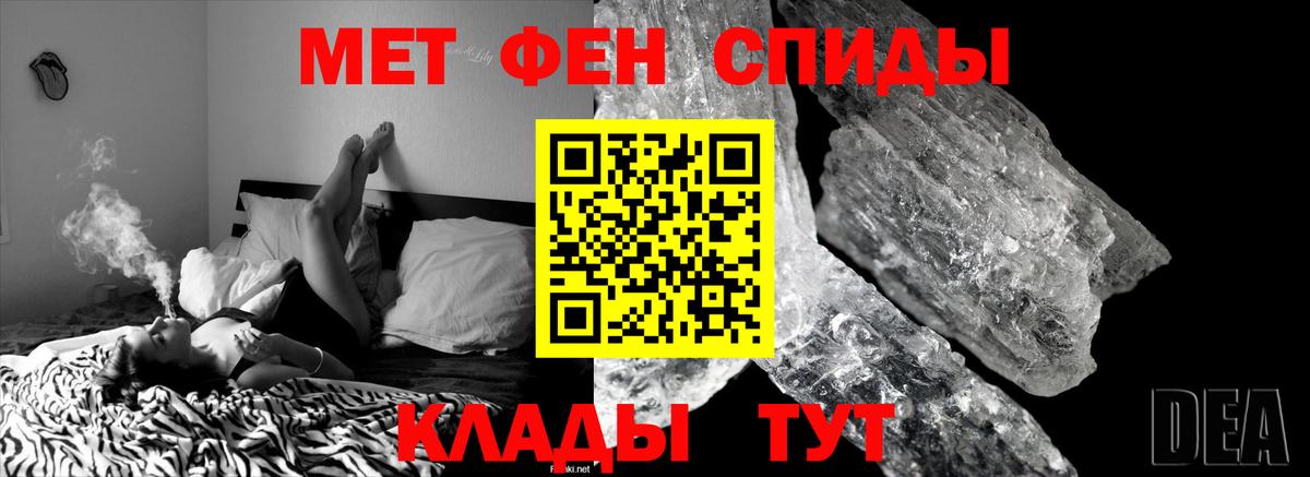 Метамфетамин витя  Вход с VPN  Метамфетамин витя  Первитин  Петрозаводск 