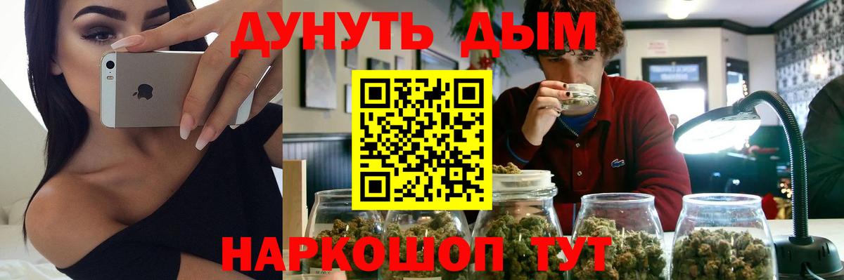 Бошки Шишки гибрид Петрозаводск