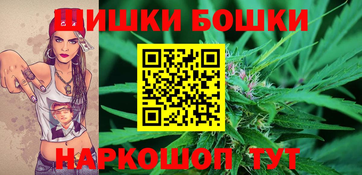 Конопля ГИДРОПОН  Вход с VPN  Петрозаводск  Канабис индика  Бошки Шишки Bruce Banner  Конопля White Widow 